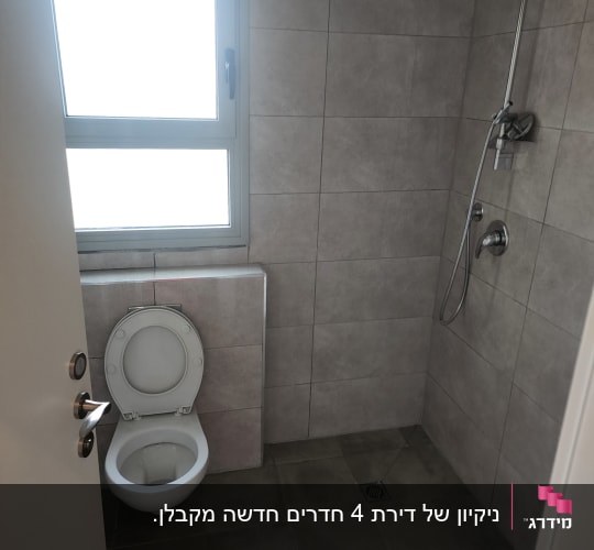 שירותים ומקלחת עם אריחים אפורים